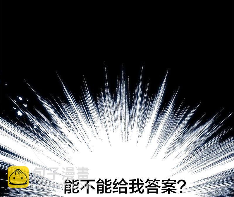 第34话 变化98
