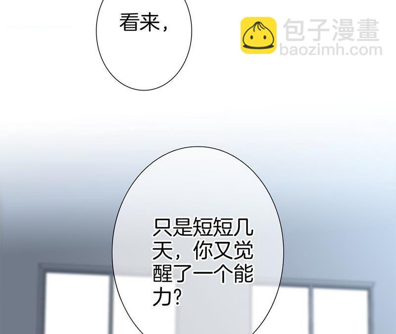 第35话 出发10