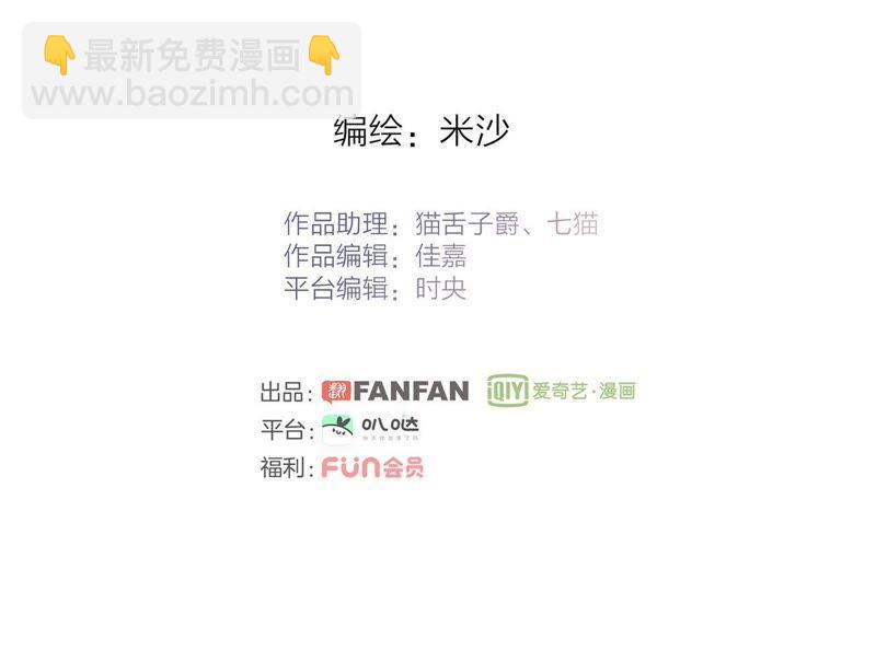 第35话 出发13