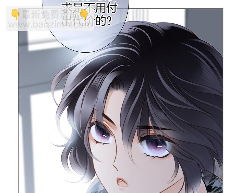 第35话 出发17