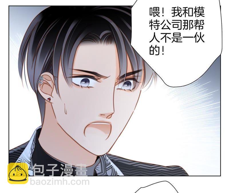 第35话 出发23