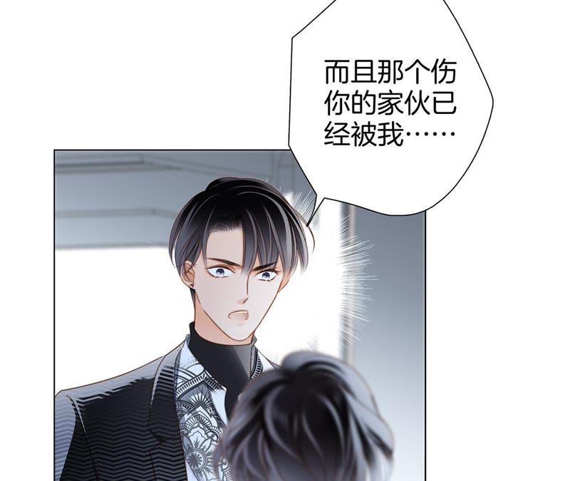 第35话 出发24