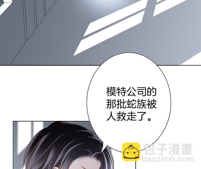 第35话 出发3
