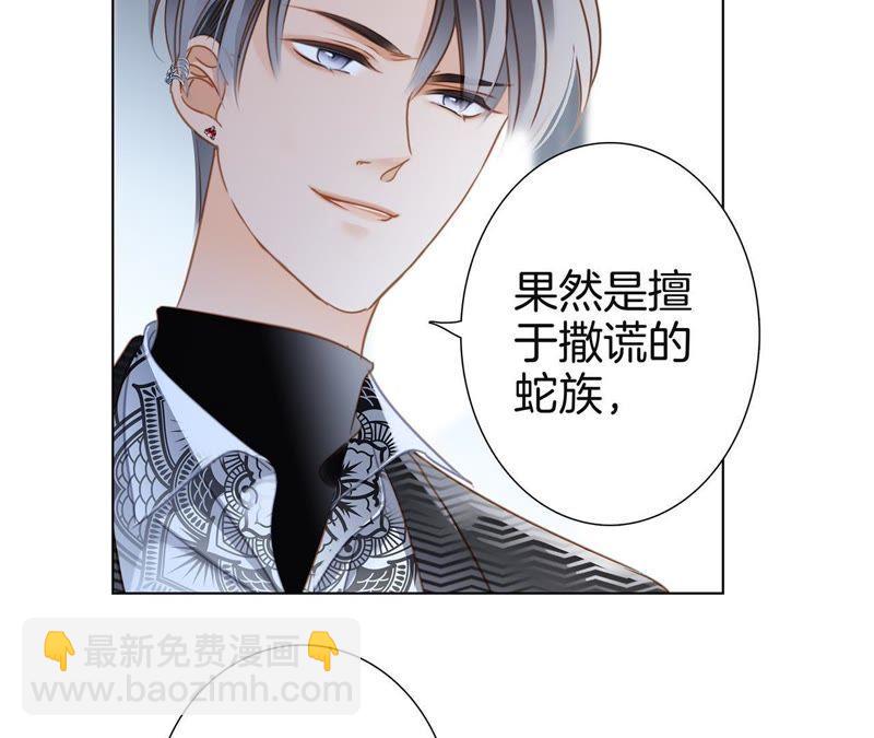 第35话 出发30