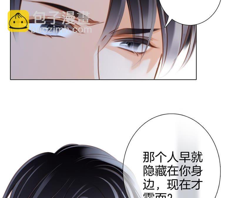 第35话 出发32