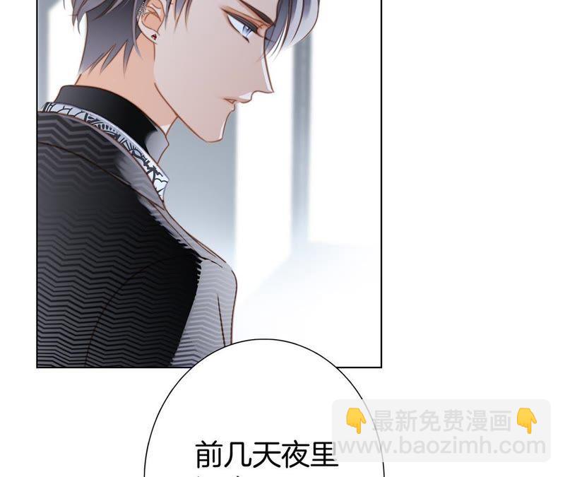第35话 出发4