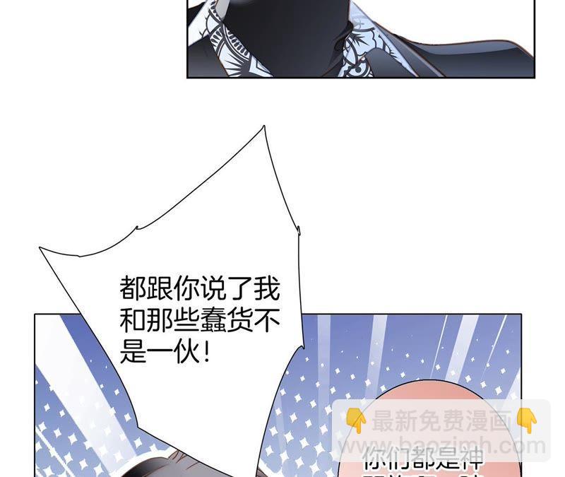 第35话 出发40