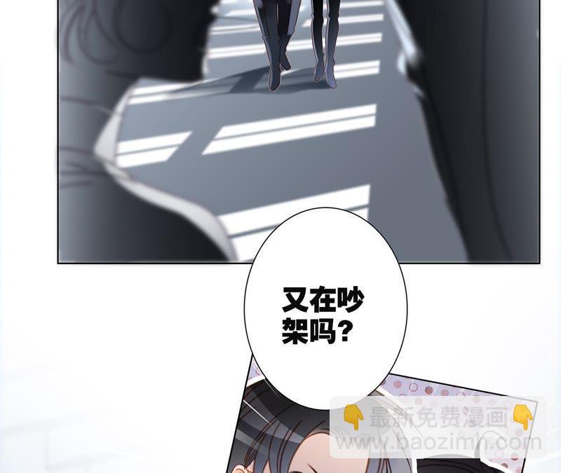 第35话 出发45