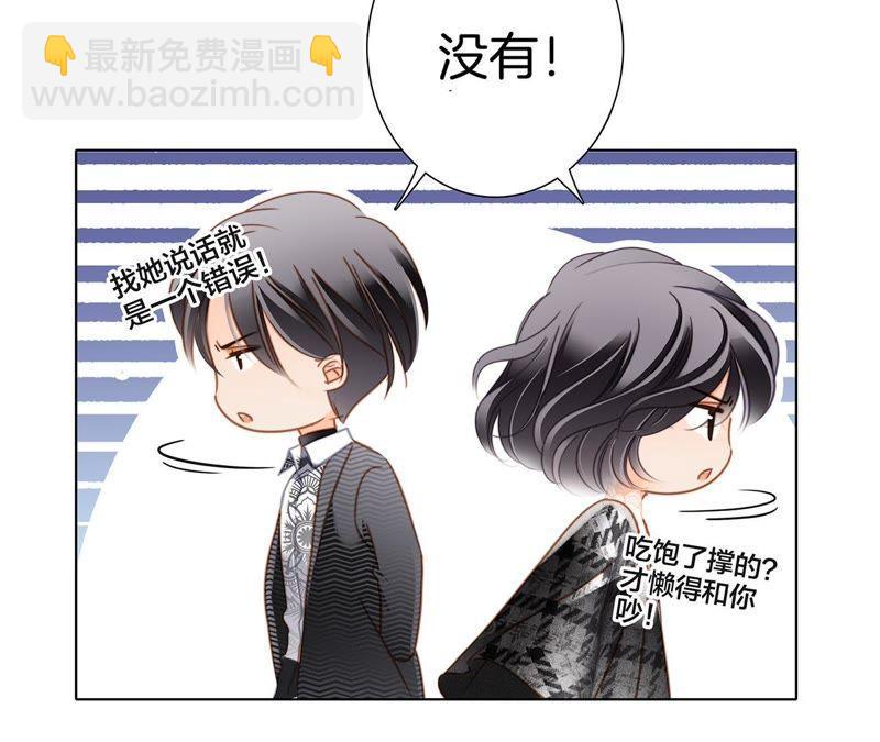 第35话 出发48