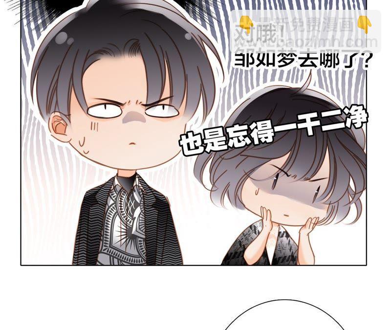 第35话 出发56