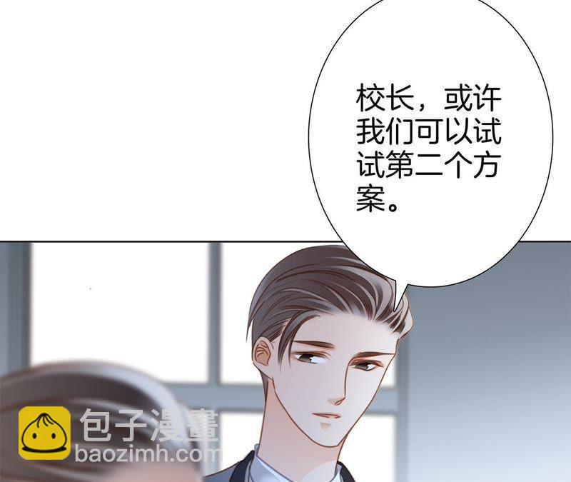 第35话 出发58