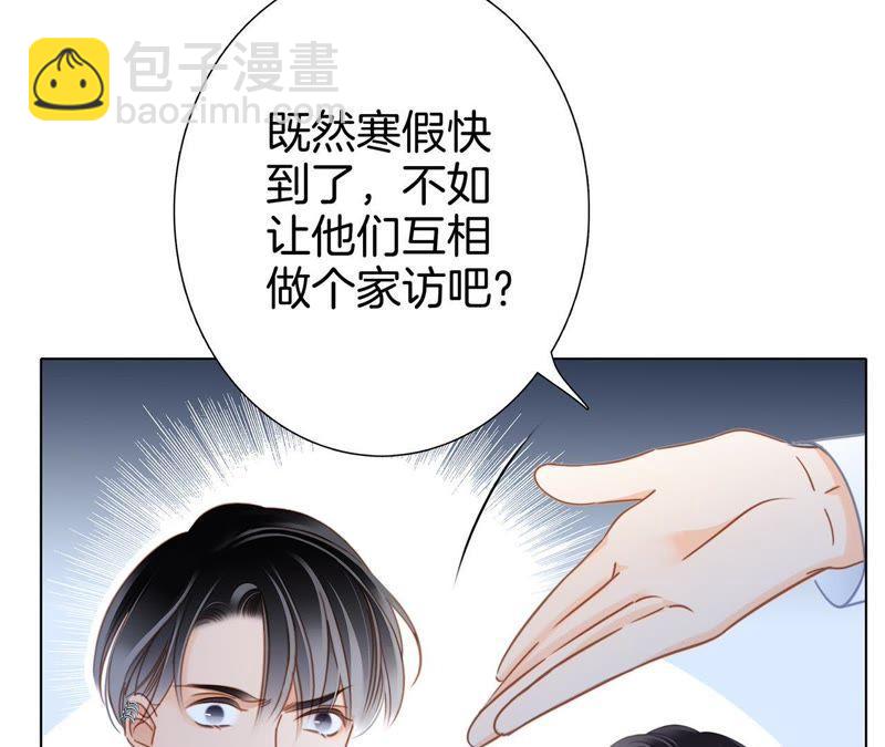 第35话 出发61