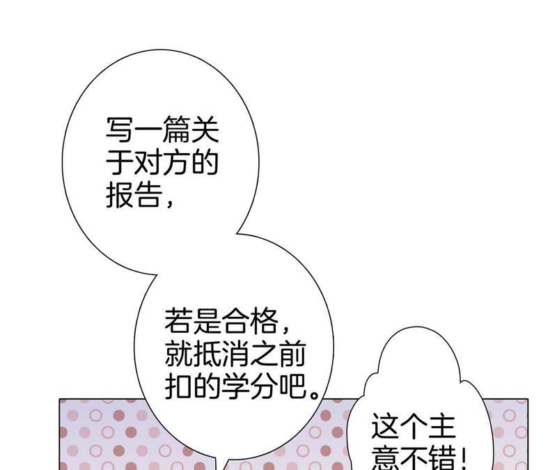 第35话 出发63
