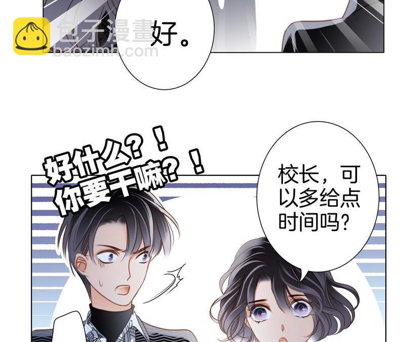 第35话 出发65