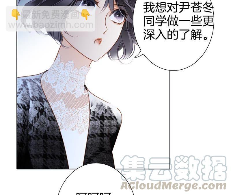 第35话 出发67