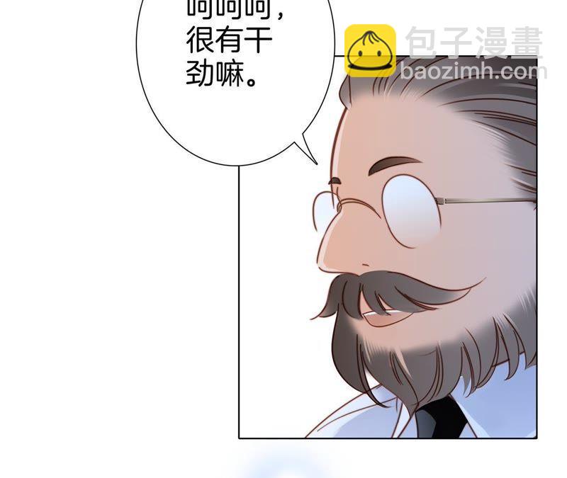 第35话 出发68