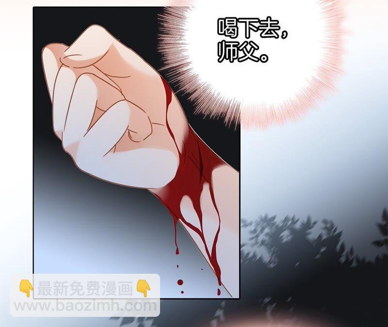 第36话 血祭33