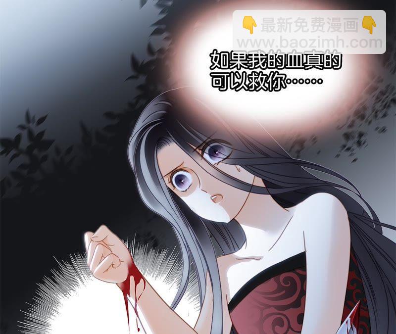 第36话 血祭34