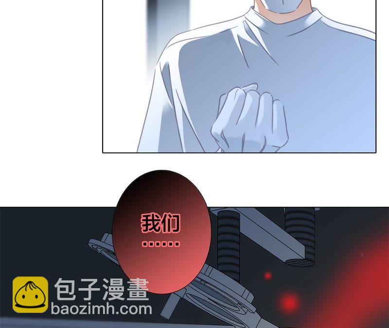 第36话 血祭45