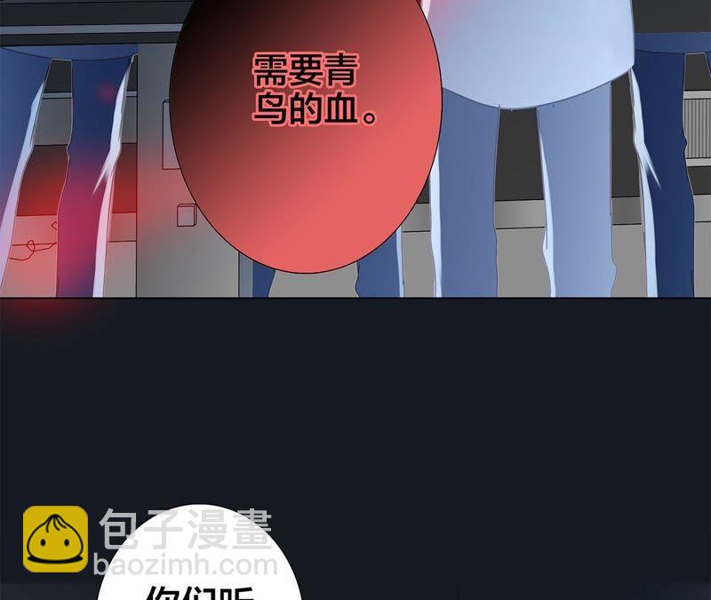 第36话 血祭47