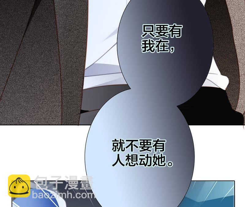 第36话 血祭54