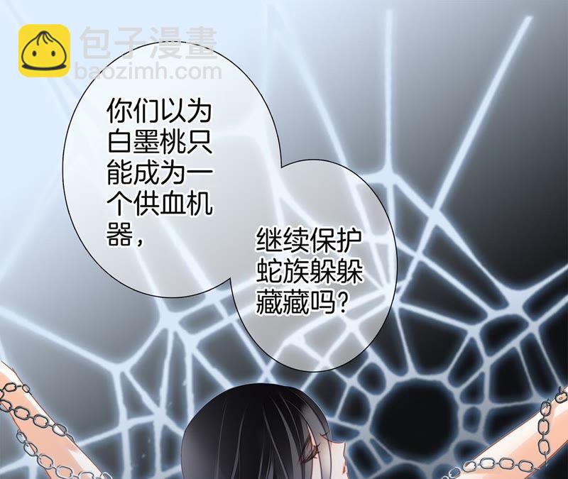 第36话 血祭58