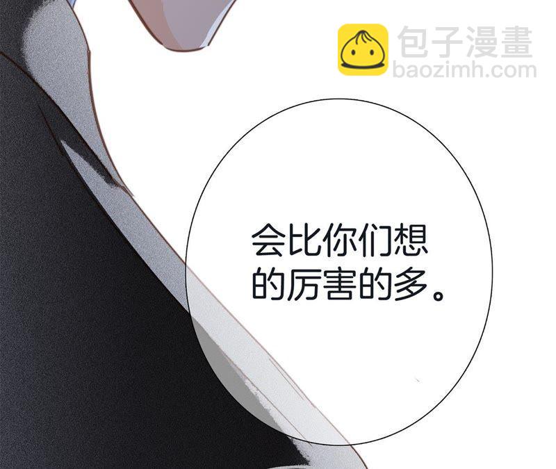 第36话 血祭63