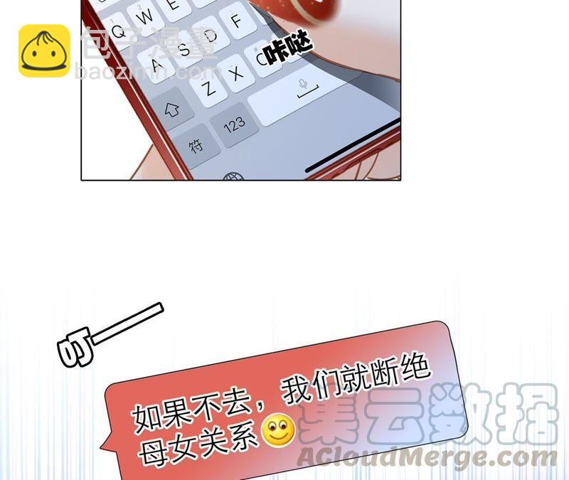 新年特别篇 相亲（上）10