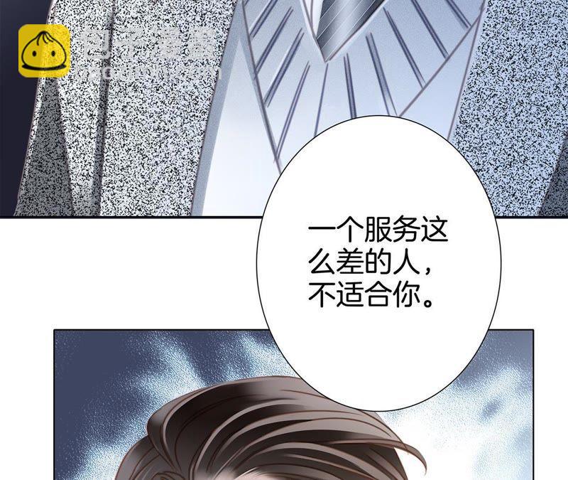 新年特别篇 相亲（上）104