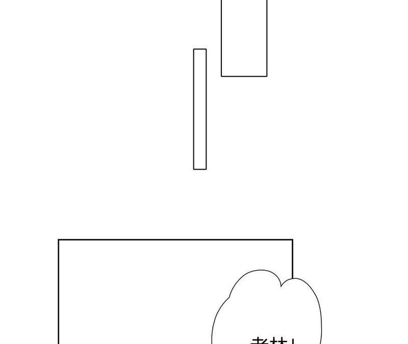 新年特别篇 相亲（上）13