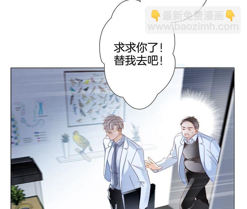 新年特别篇 相亲（上）15