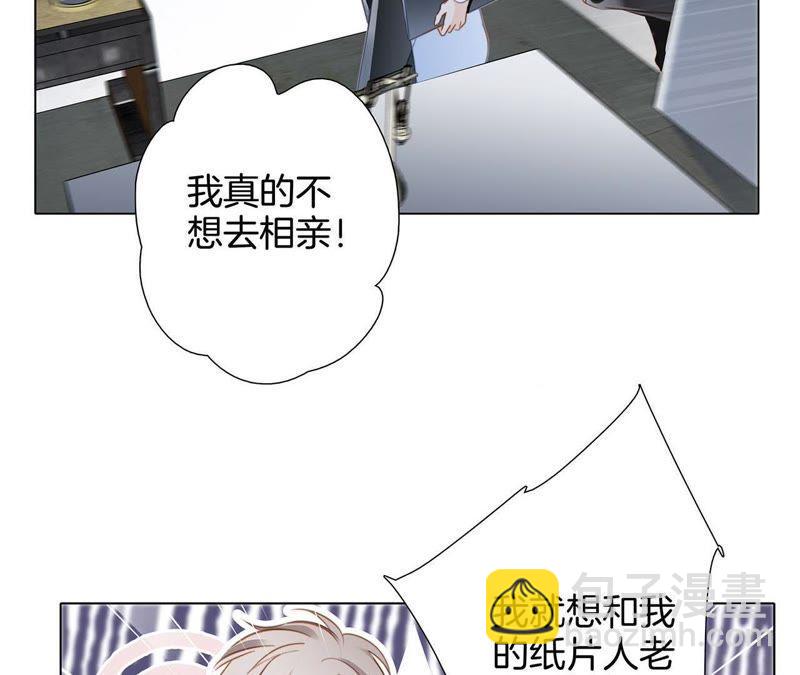 新年特别篇 相亲（上）16