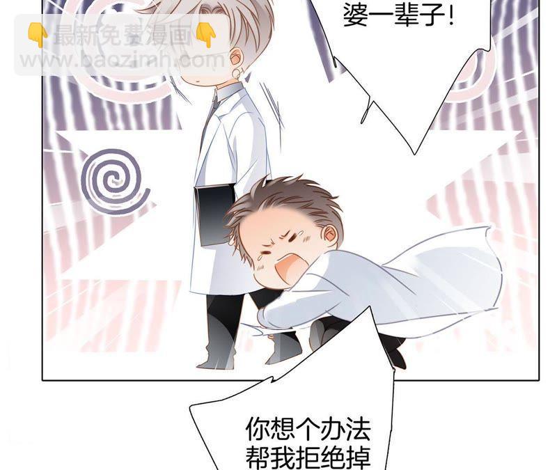 新年特别篇 相亲（上）17