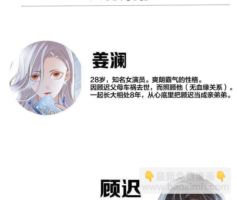 新年特别篇 相亲（上）2