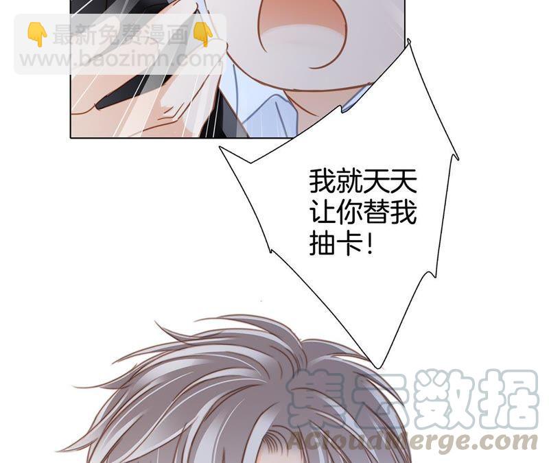 新年特别篇 相亲（上）20