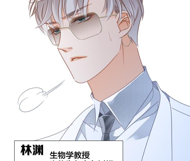 新年特别篇 相亲（上）21