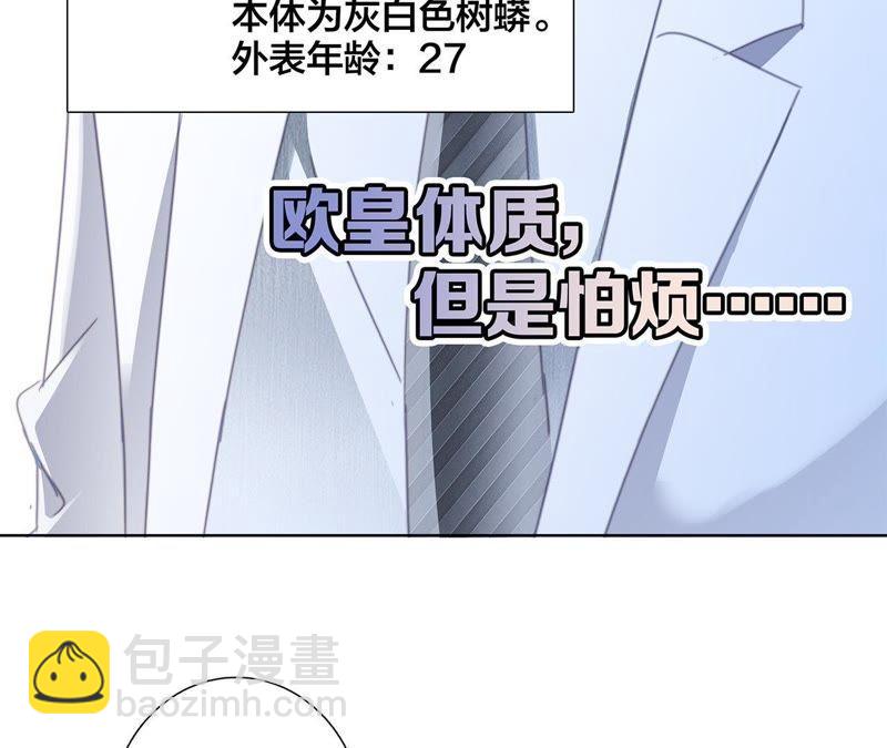 新年特别篇 相亲（上）22