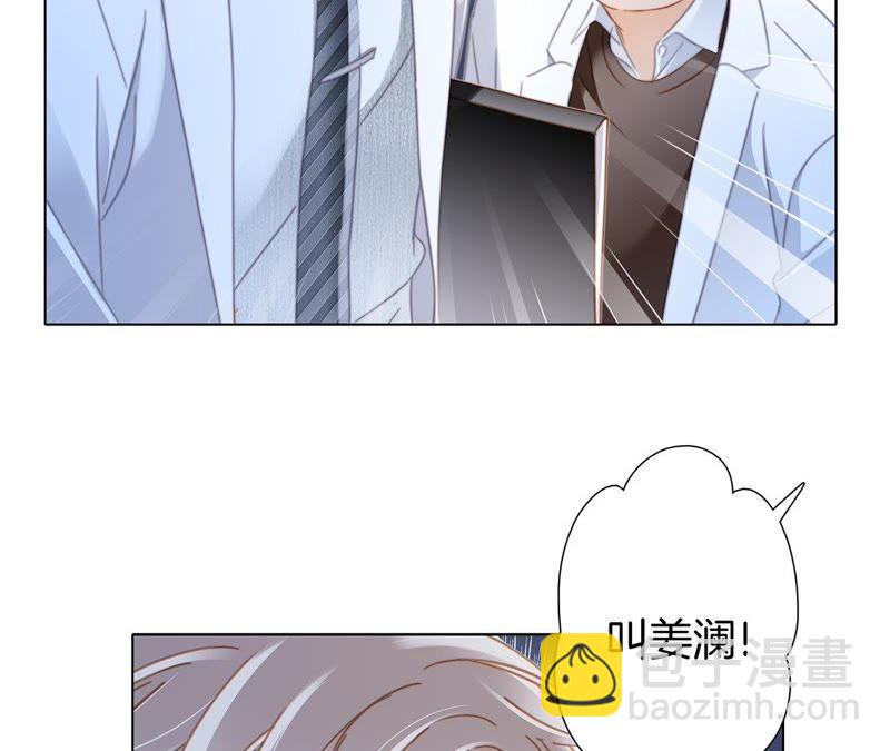 新年特别篇 相亲（上）24