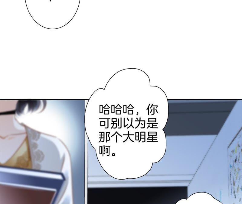 新年特别篇 相亲（上）26