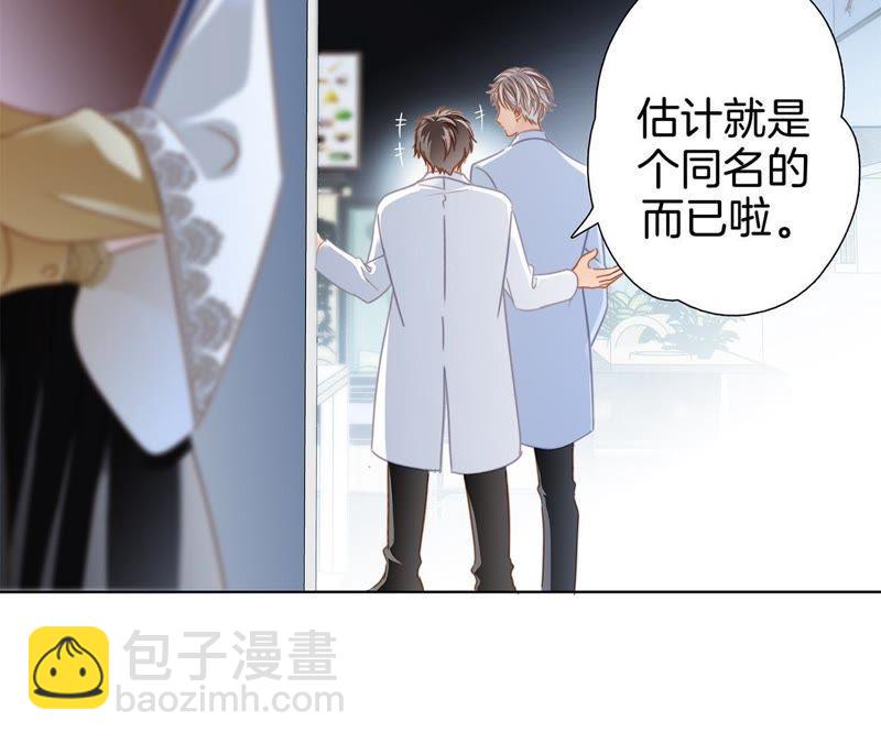 新年特别篇 相亲（上）27
