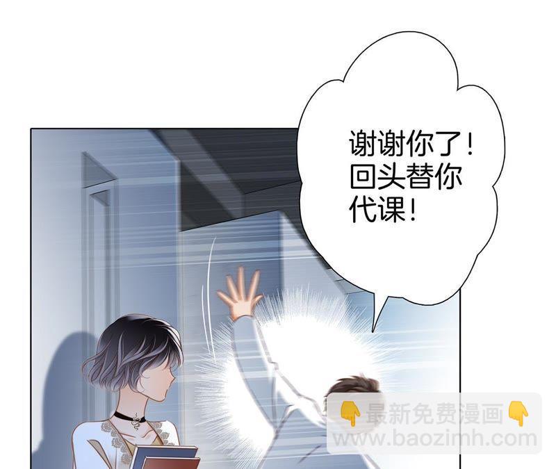 新年特别篇 相亲（上）28