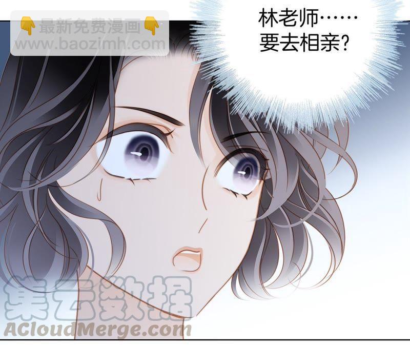 新年特别篇 相亲（上）30