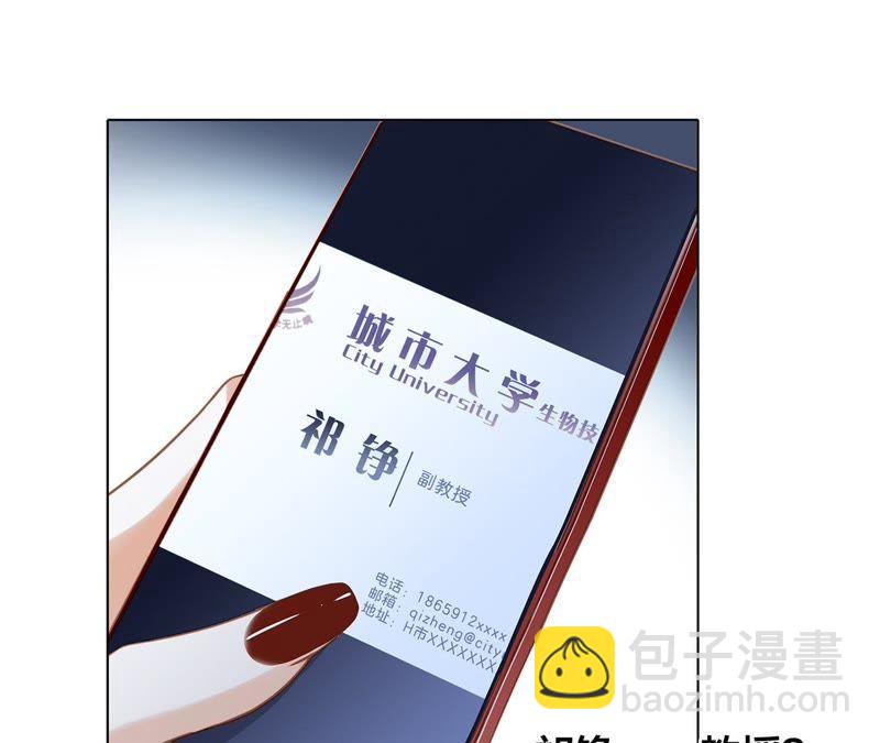 新年特别篇 相亲（上）41