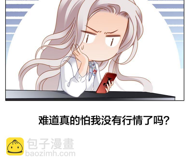 新年特别篇 相亲（上）43