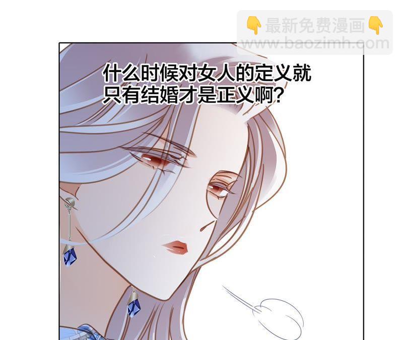 新年特别篇 相亲（上）44