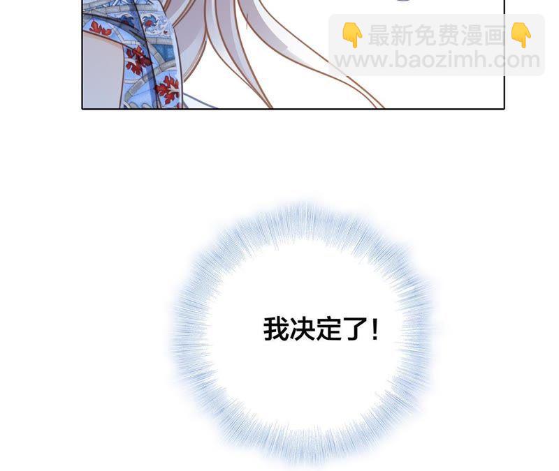 新年特别篇 相亲（上）45