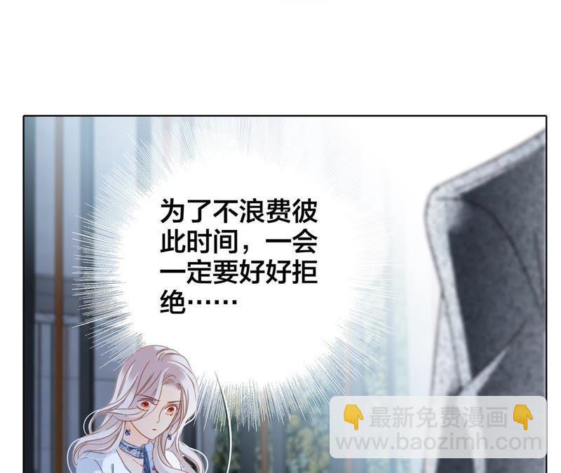 新年特别篇 相亲（上）46