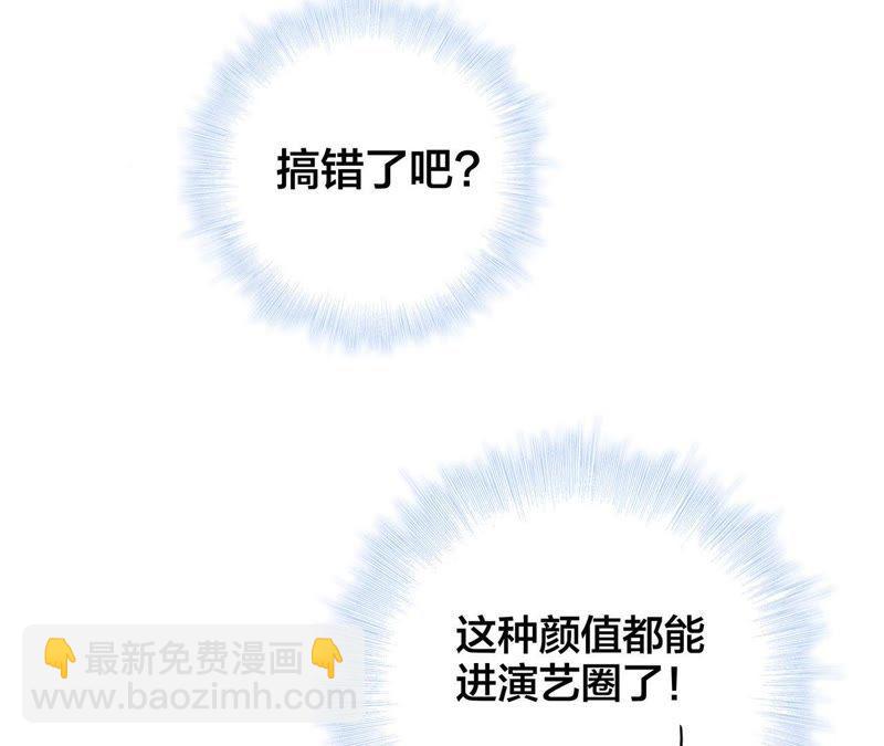 新年特别篇 相亲（上）59