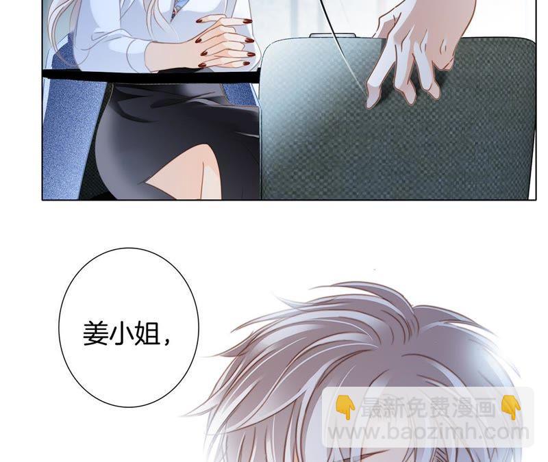 新年特别篇 相亲（上）61