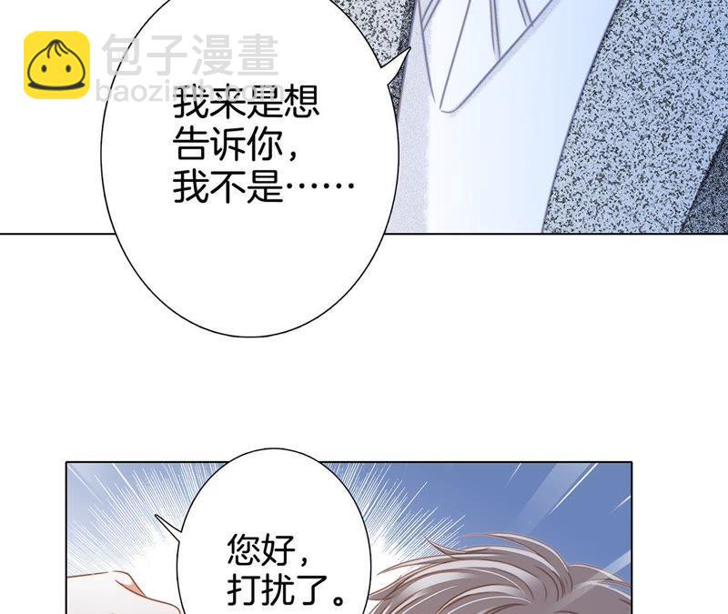 新年特别篇 相亲（上）63